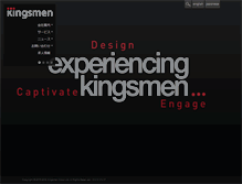 Tablet Screenshot of kingsmen.co.jp